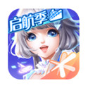 QQ炫舞手游电脑版5.12.2 官方版
