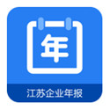 江苏<font color='red'>企业</font>年报