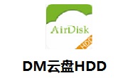DM云盘HDD段首LOGO