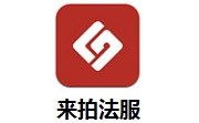 来拍法服段首LOGO