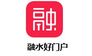 融水好门户段首LOGO