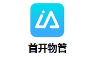 首开物管段首LOGO