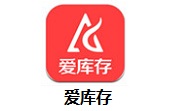 爱库存段首LOGO