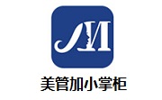 美管加小掌柜段首LOGO