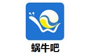 蜗牛吧段首LOGO