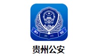 贵州公安段首LOGO