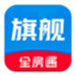 新全房通