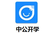 中公开学段首LOGO