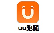 uu跑腿段首LOGO