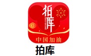 拍库段首LOGO