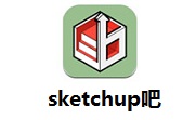 SketchUp吧段首LOGO