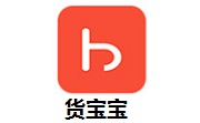 货宝宝段首LOGO