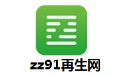 ZZ91再生网段首LOGO