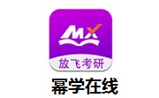 幂学在线段首LOGO