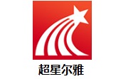 超星尔雅段首LOGO