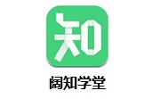 阔知学堂段首LOGO