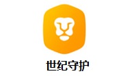 世纪守护段首LOGO