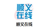 顺义在线段首LOGO