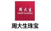 周大生珠宝段首LOGO