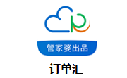 订单汇段首LOGO