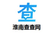 淮南查查网段首LOGO