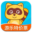 亲子周末3.0.6 最新版