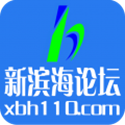 新滨海论坛5.1.5 最新版