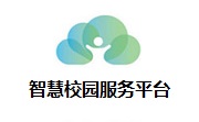 智慧校园服务平台段首LOGO