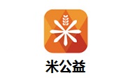 米公益段首LOGO