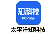 太平洋知科技段首LOGO