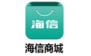 海信商城段首LOGO