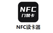 NFC读卡器段首LOGO