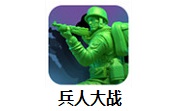 兵人大战段首LOGO