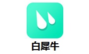 白犀牛段首LOGO