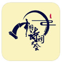 中国诗词大会10.8.5 官方版