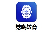 觉晓教育段首LOGO