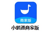 小鹅通商家版段首LOGO