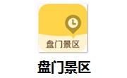 盘门景区段首LOGO