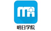 明日学院段首LOGO