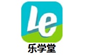 乐学堂段首LOGO