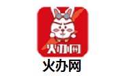 火办网段首LOGO