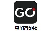 果加智能锁段首LOGO