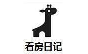 看房日记段首LOGO