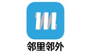 邻里邻外段首LOGO