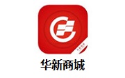 华新商城段首LOGO