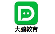 大鹏教育段首LOGO