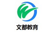 文都教育段首LOGO