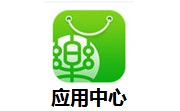 应用中心段首LOGO