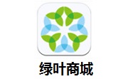 绿叶商城段首LOGO