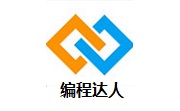 编程达人段首LOGO